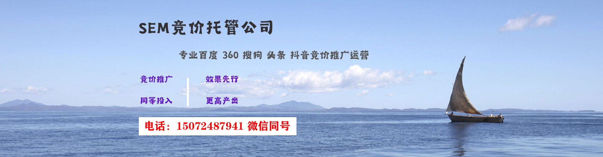 中山微信信息流