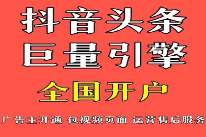 百度关键词推广费用案例分析及优化