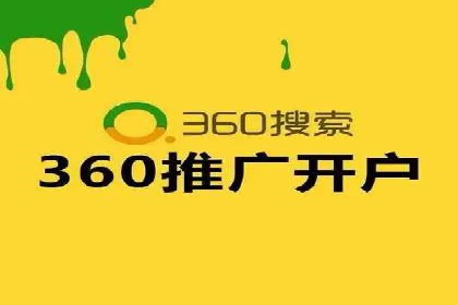 金融行业SEM托管的三大经典案例
