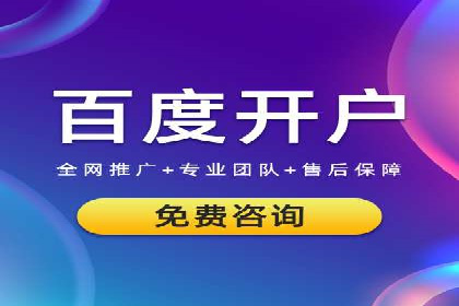 行业新秀如何利用信息流投放快速崛起